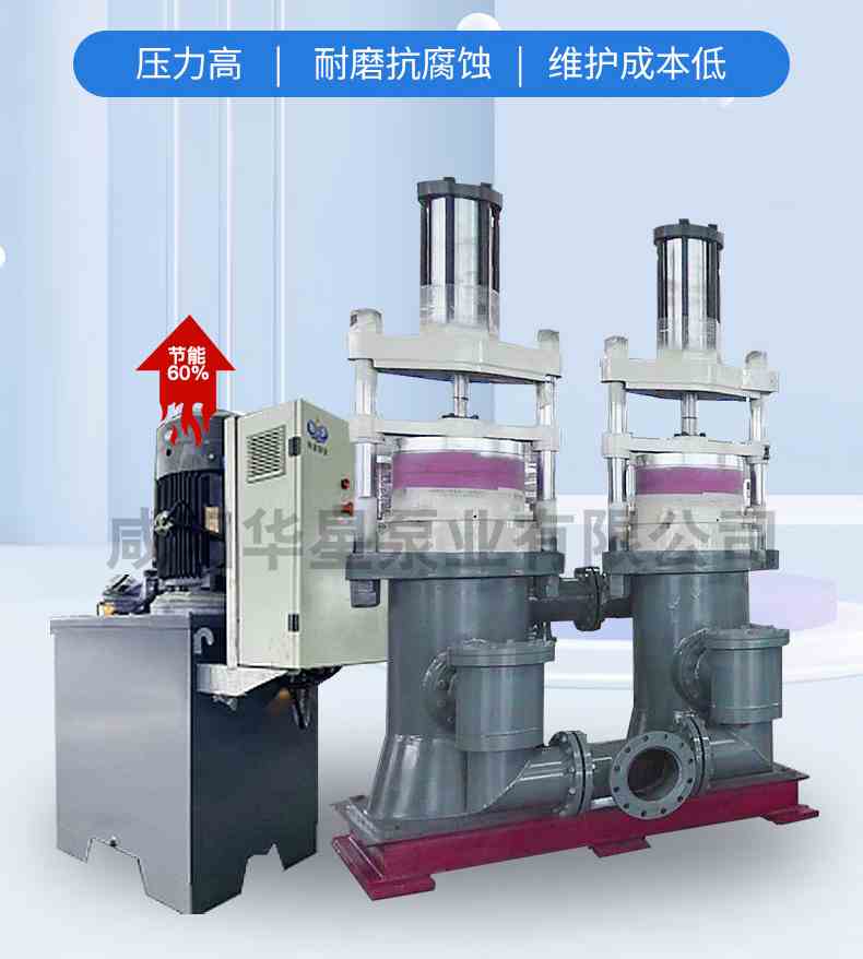 YB500型液壓陶瓷柱塞泵 YB500型液壓陶瓷柱塞泵